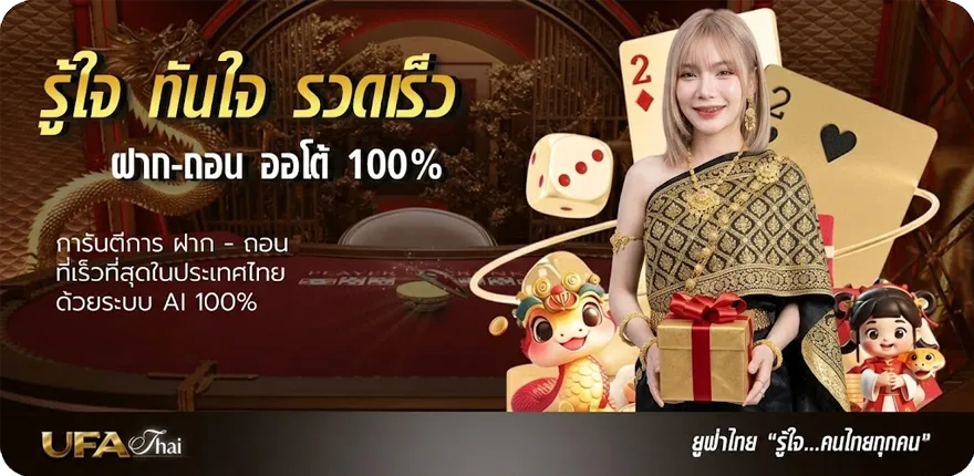 Banner เน็ตรายเดือน ais ไม่ลดสปีด 200 ล่าสุด — โปรโมชั่นสมาชิกใหม่