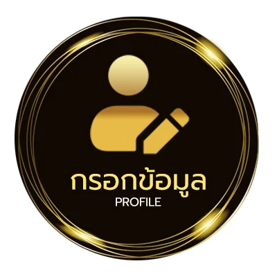 ข้อมูลส่วนตัว เน็ตรายเดือน ais ไม่ลดสปีด 200