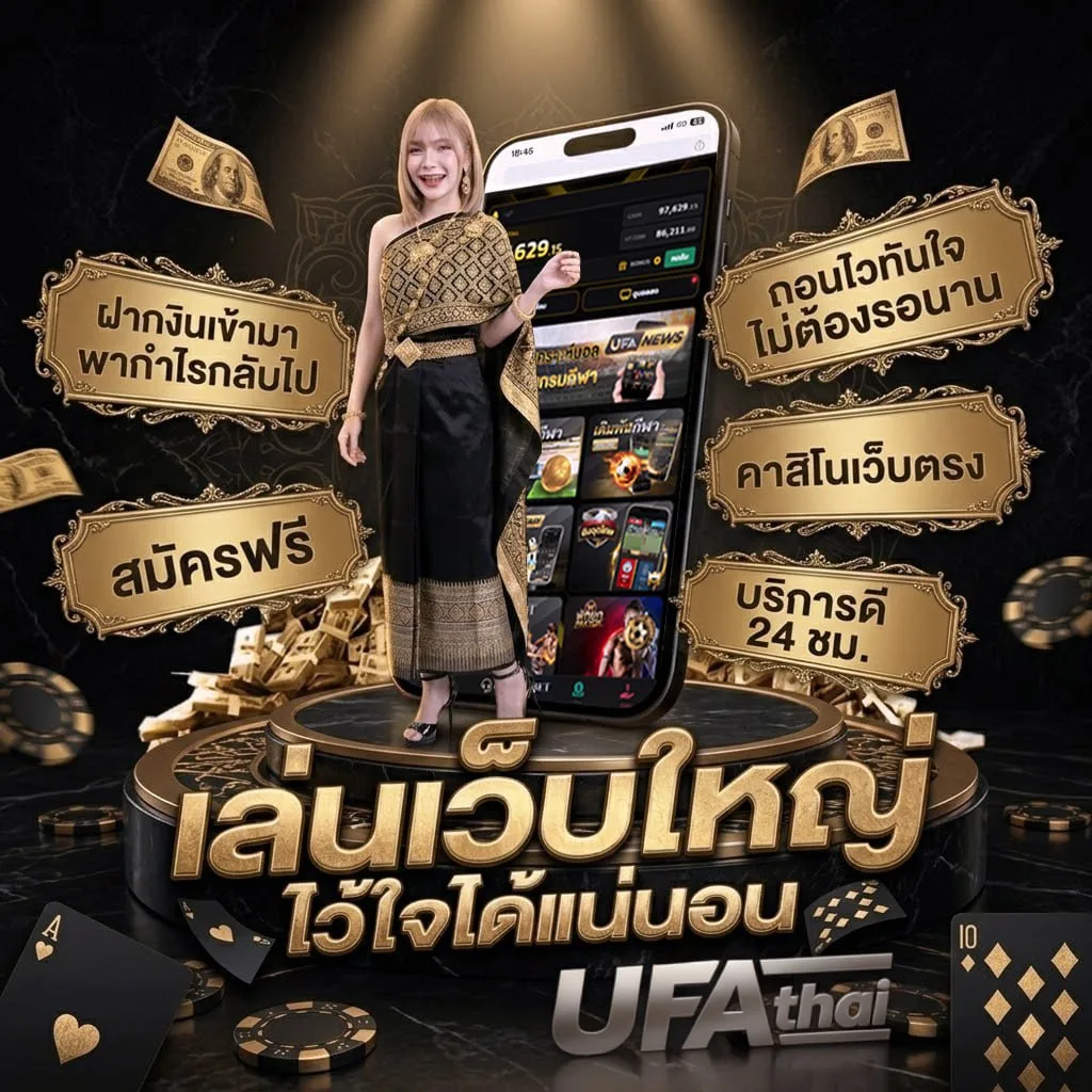 เน็ตรายเดือน ais ไม่ลดสปีด 200 แบนเนอร์แบรนด์ — ตัวแทน UFABET