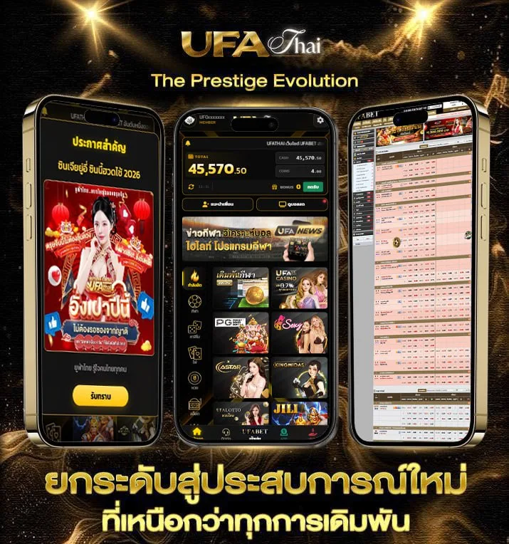 เน็ตรายเดือน ais ไม่ลดสปีด 200  แบรนด์ยูฟ่าไทย